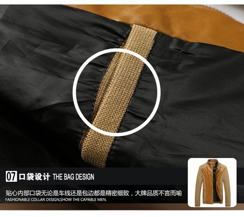 2015秋冬季男式夹克韩版修身大码拼接立领针织袖外套男装