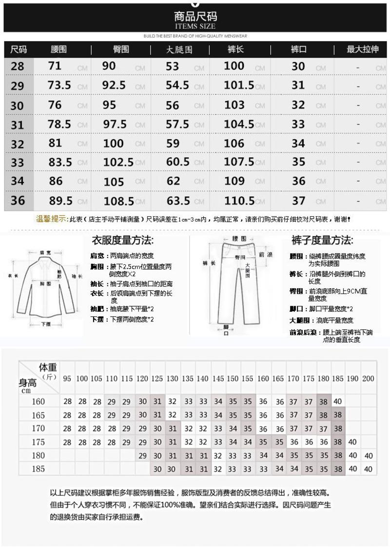 2015秋冬新款男士休闲裤韩版修身纯棉磨毛青年长裤子男装