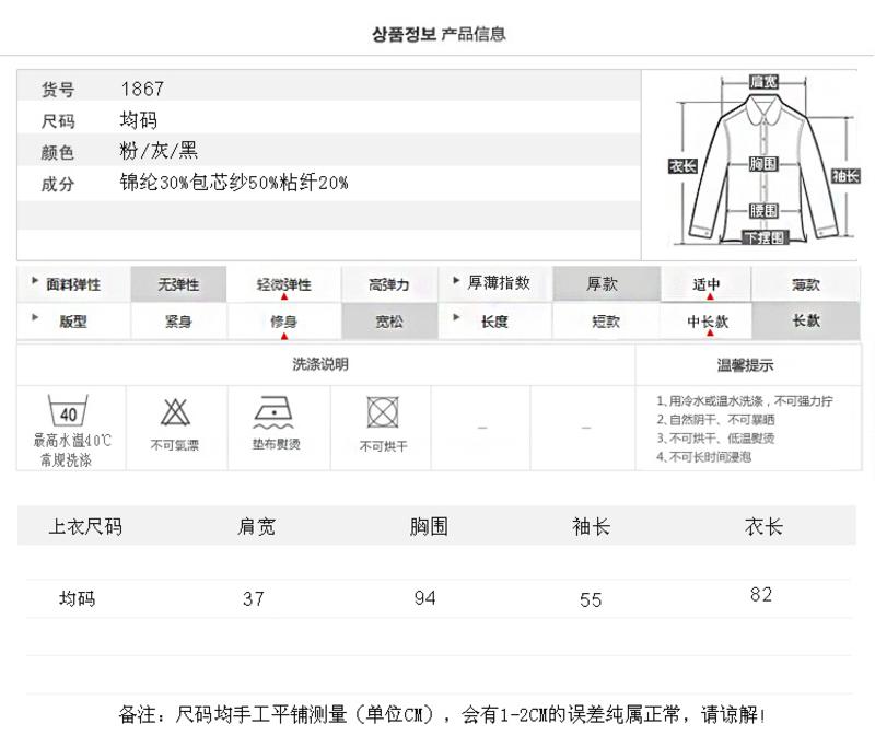 2016冬季新款中长款针织衫印花图案娃娃领长袖毛衣