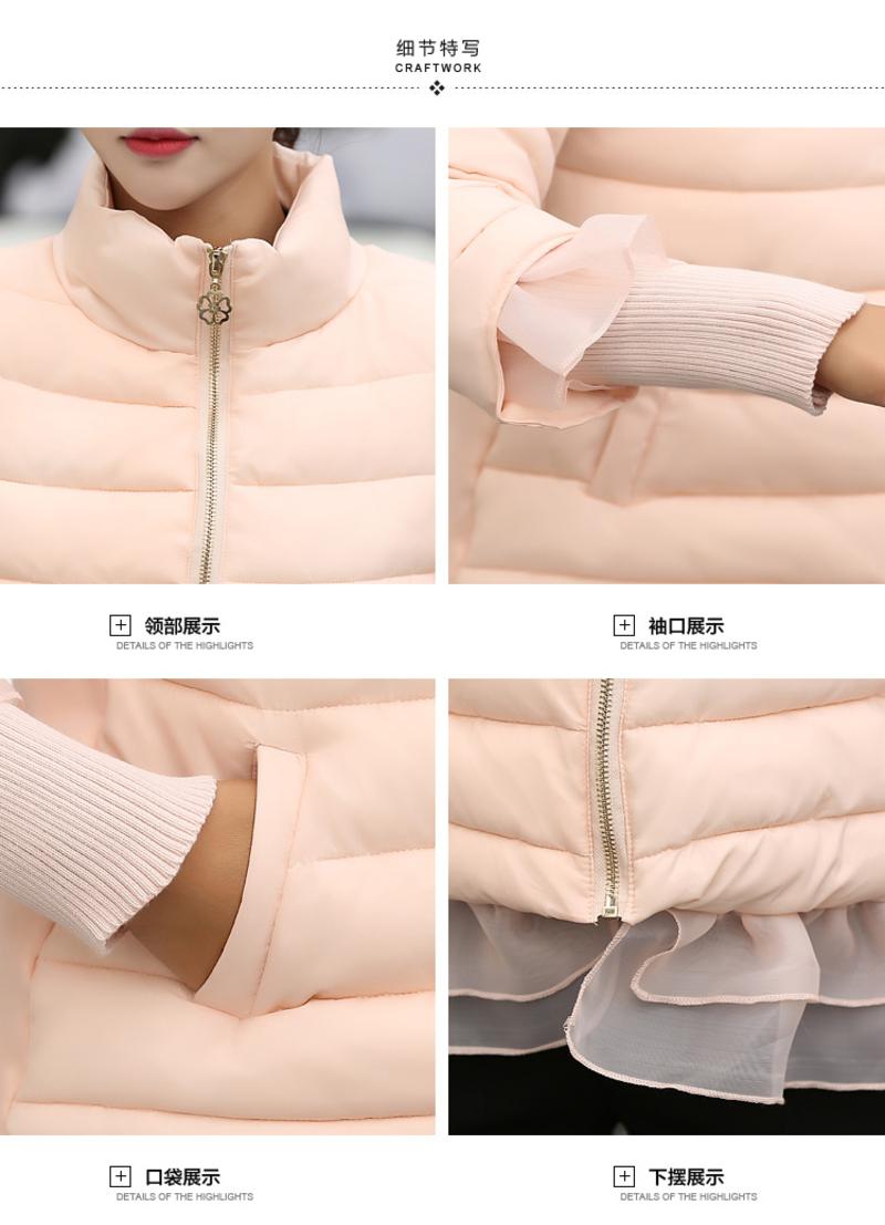 2016冬季时尚淑女范立领拉链印花点缀拼接下摆棉衣外套
