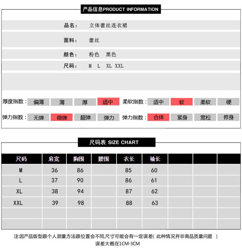 2016春季立领性感时尚打底外穿蕾丝长袖连衣裙女装