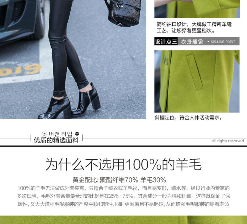 2016冬装显瘦气质甜美女装正品新款修身毛呢外套