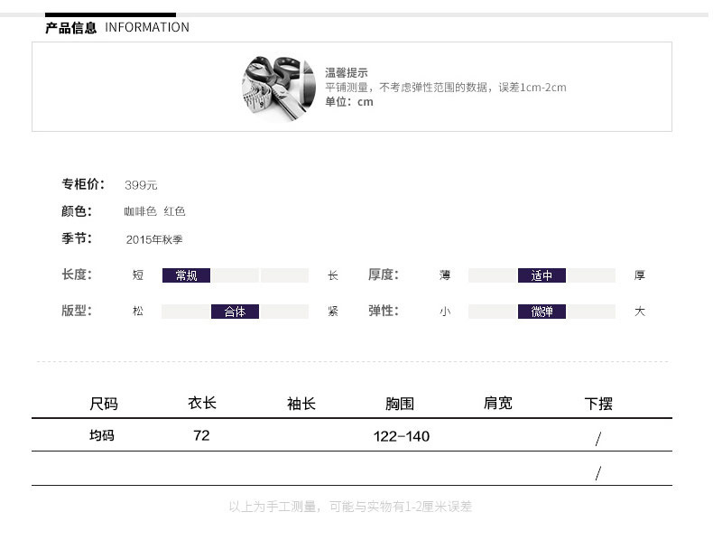 2016秋装显瘦气质甜美女装正品新款修身针织衫毛衣