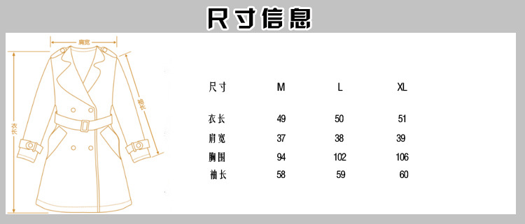 2016秋装显瘦气质甜美女装正品新款修身毛呢外套