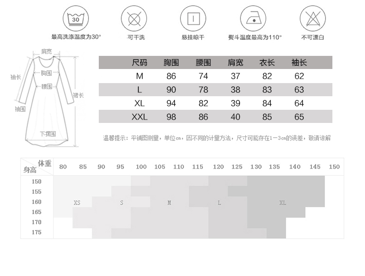 2016时尚气质百搭淑女范个性拼接针织袖修身连衣裙