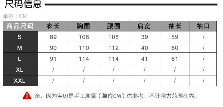 2016冬装加厚保暖中长款A字女款韩版棉服配围脖