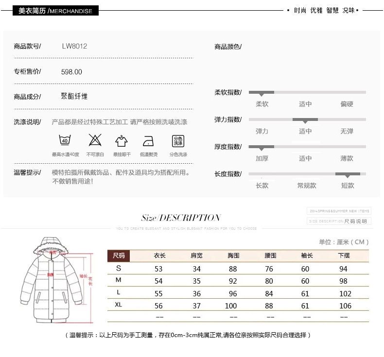 2016冬装显瘦气质甜美女装正品新款修身棉衣棉服外套