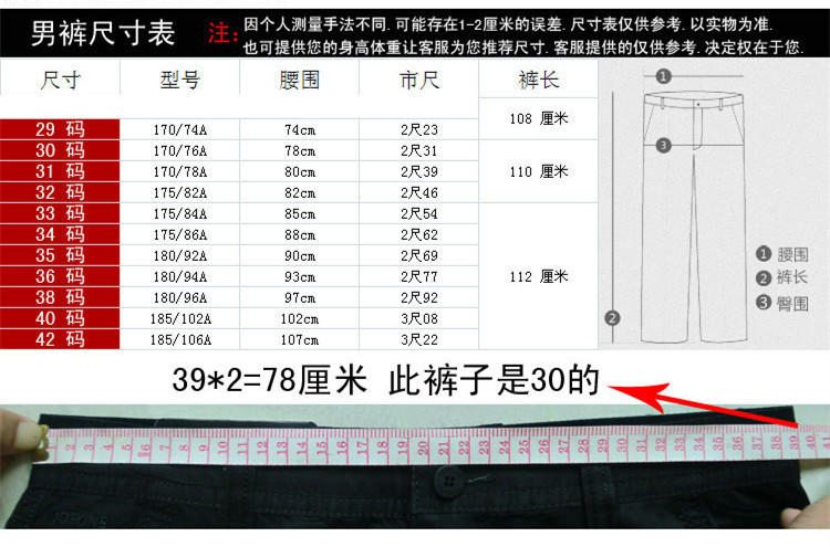 新款2016春夏装正品花花公子高端经典男士百搭抗皱免烫休闲裤