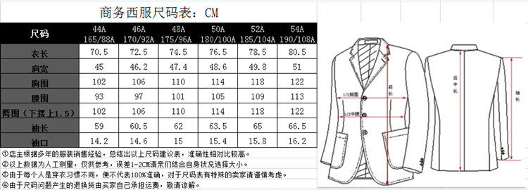 新款春装正品花花公子经典男士舒适羊毛职业西服套