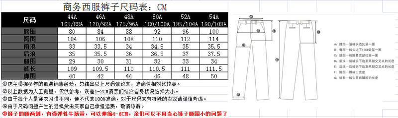 新款春装正品花花公子经典男士舒适羊毛职业西服套装