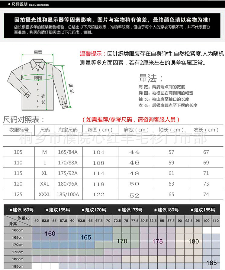 2016春装新品男式长袖衬衫中年男士格子免烫商务衬衫薄款