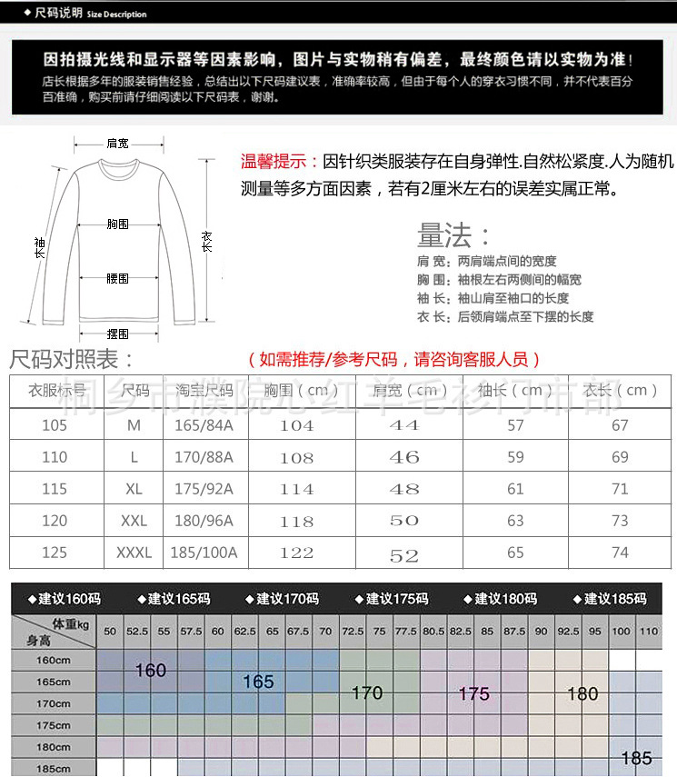 2016春季新款男式长袖衬衫薄款丝光棉商务免烫男士格子衬