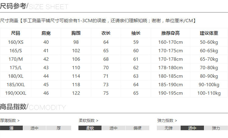 2016新款男式衬衫春秋季薄款丝光棉免烫商务男士格子衬衣