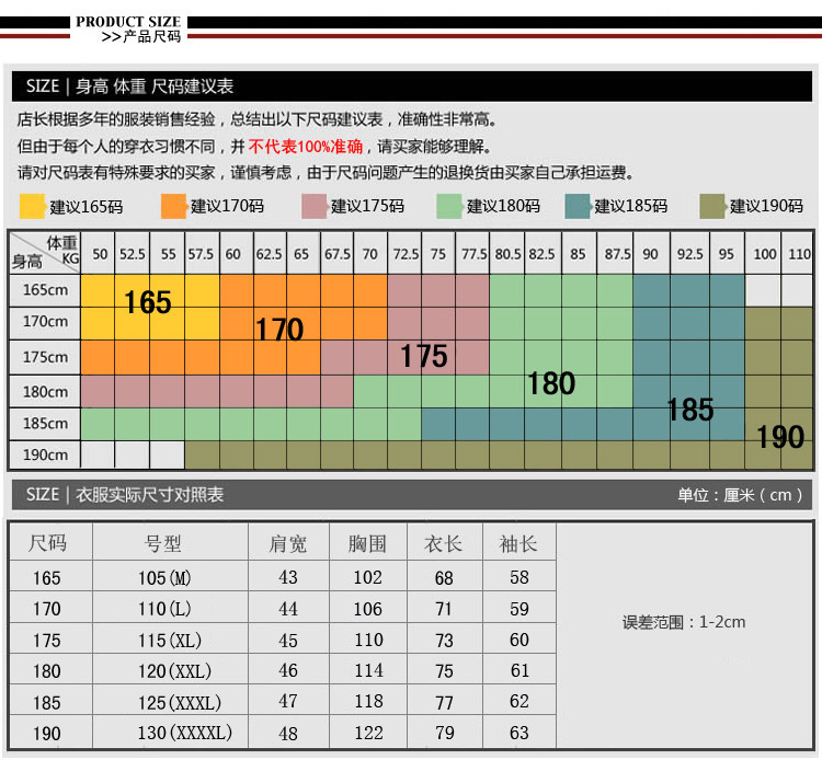 2016装新款男士长袖衬衫男式衬衫条纹小领男衬衣品牌休闲衬衫男