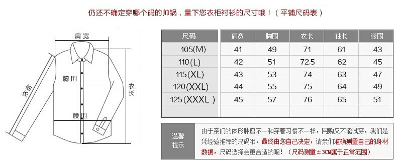 2016春季新品男士衬衫长袖小领男式长袖衬衫时尚薄款男衬衣休闲男