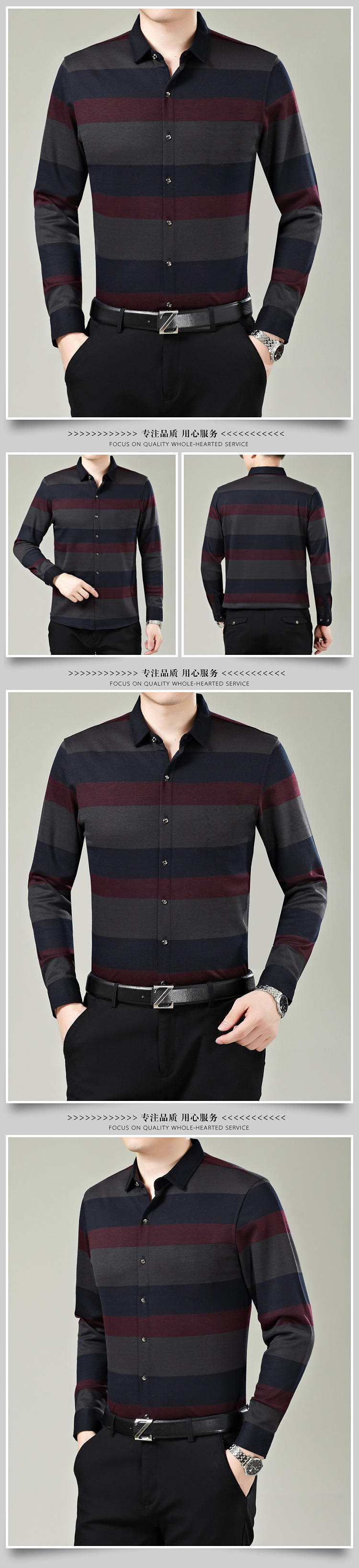 2016春季新款男式衬衫男装条纹长袖 品牌商务中年男士衬衣