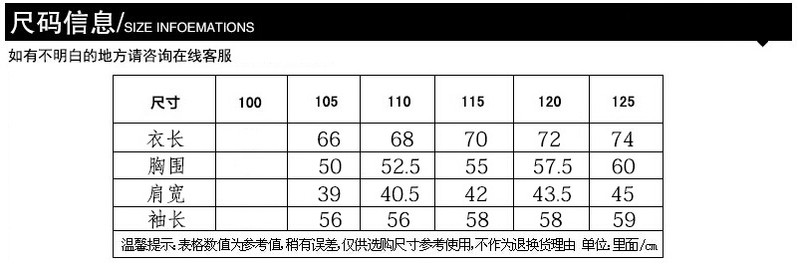 2016年秋季新款男士针织衫V领提花男式毛线衫品牌男装潮