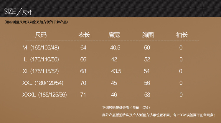 2016年春秋新款男式羊毛背心无袖V领男士针织衫背心男装爆款