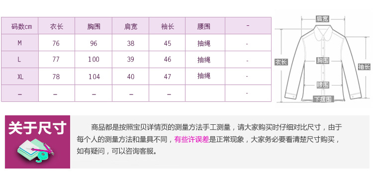 春装正品韩版显瘦收腰拉链七分袖休闲时尚女士风衣外套