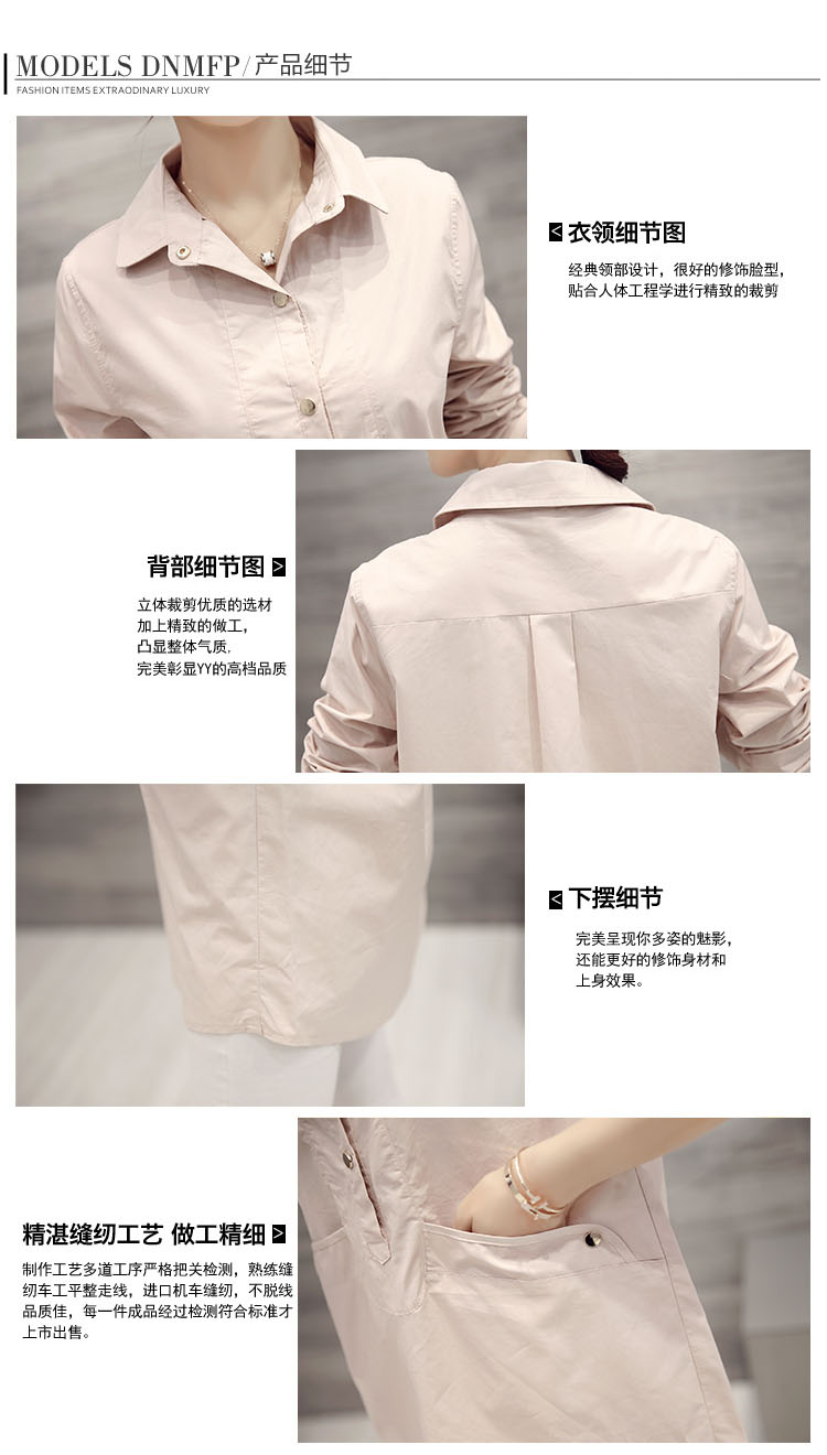 韩版显瘦 春装口袋纯色长袖套头中长衬衫大码