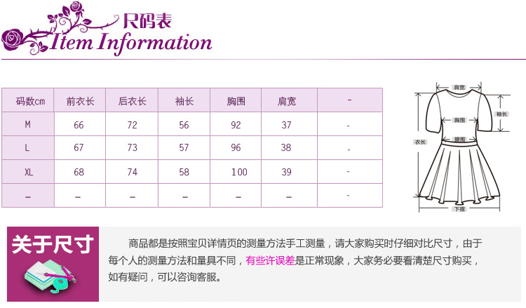 2016秋装显瘦气质甜美女装正品新款修身衬衫