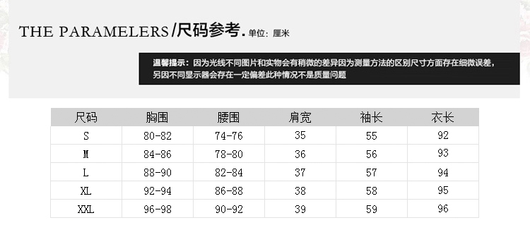 春装显瘦气质甜美女装正品新款修身连衣裙