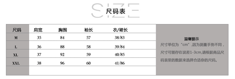 新款潮韩版时尚修身两件套连衣裙配腰带配胸花正品