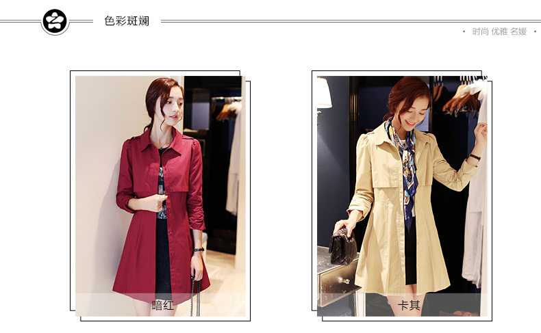 春装新款女装韩版风衣中长款女士修身气质外套