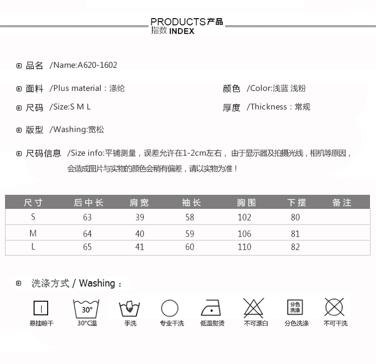 春装显瘦气质甜美女装正品休闲新款修身短外套