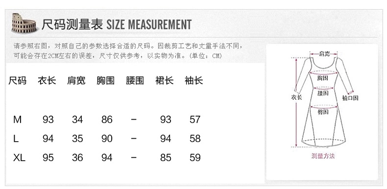 春装新款女装 韩版气质修身西子连衣裙