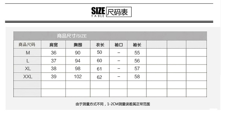 春装显瘦气质甜美女装正品女士休闲新款修身短外套