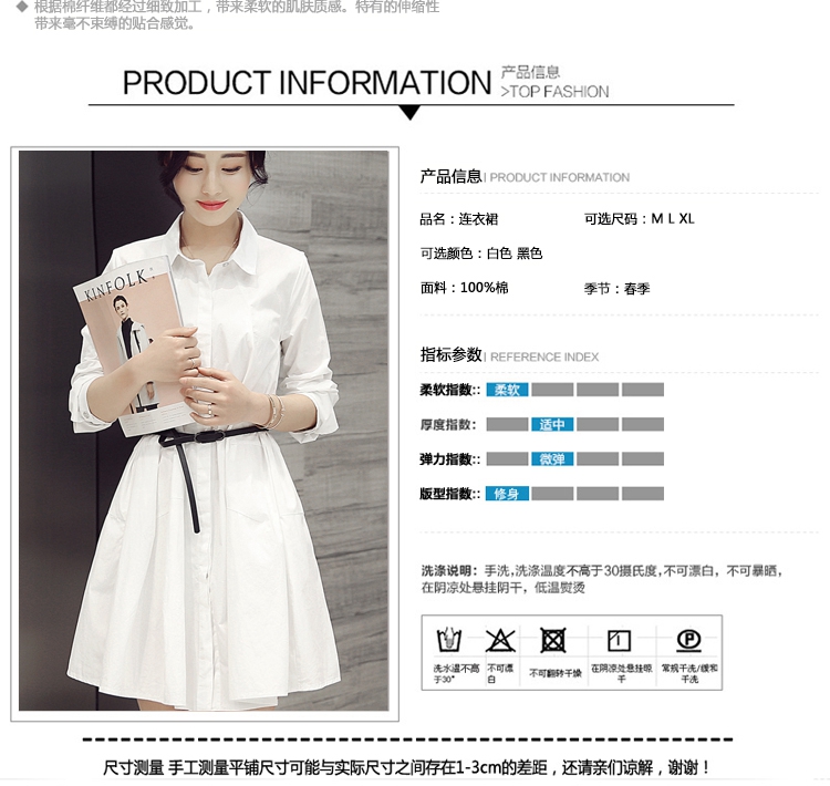 韩版气质时尚长袖系带OL短裙显瘦衬衫式连衣裙