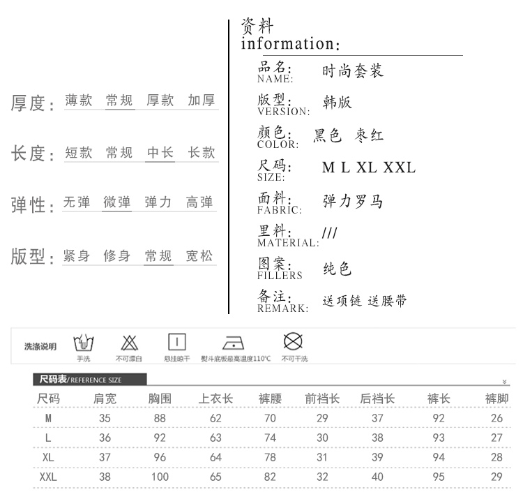 春装显瘦气质甜美女装正品新款修身套装套裙两件套 配腰带、项链