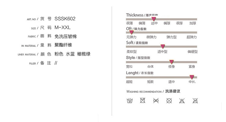 春装显瘦气质甜美女装正品女士休闲新款修身短外套