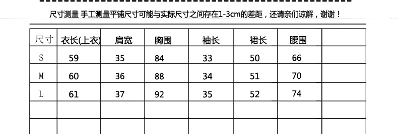 夏装新款短袖上衣+短裙两件套休闲连衣裙套装