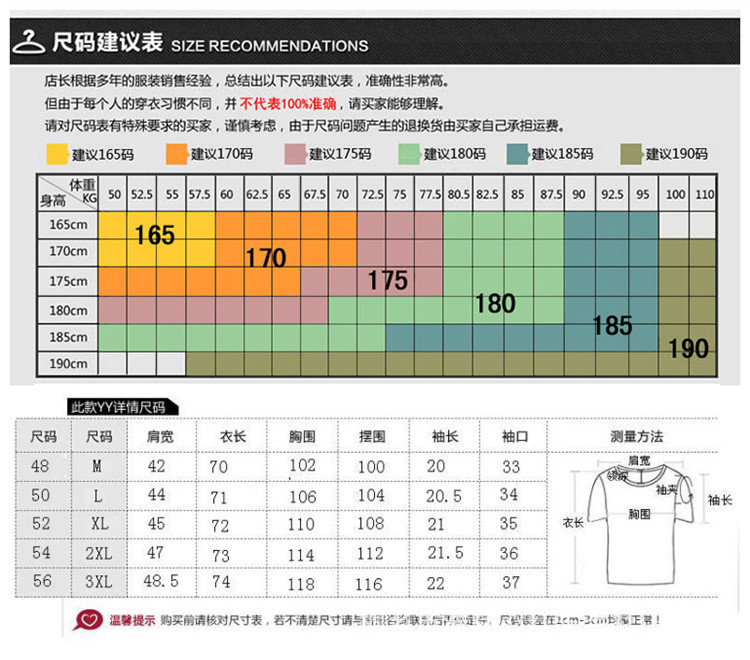 夏季男装新款 时尚色织条纹男士短袖t恤翻领纯棉休闲t恤衫