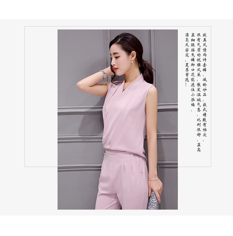 夏季韩版V领修身纯色无袖收腰时尚两件套女装