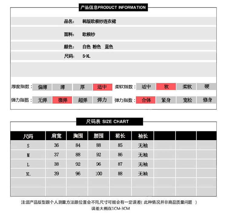 2016年新款夏季刺绣蝴蝶花边立领欧根纱优雅A字时尚连衣裙