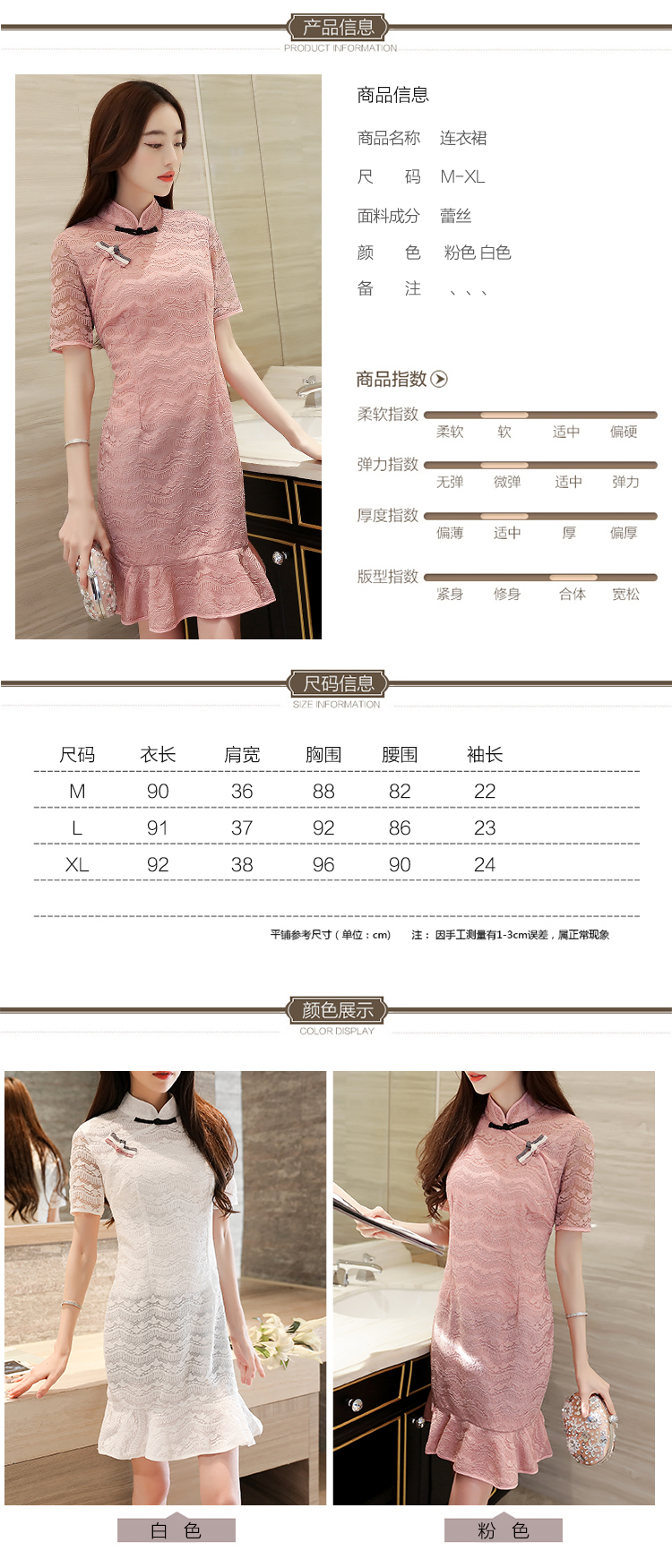 女装夏款韩版立领短袖蕾丝镂空显瘦鱼尾裙摆连衣裙