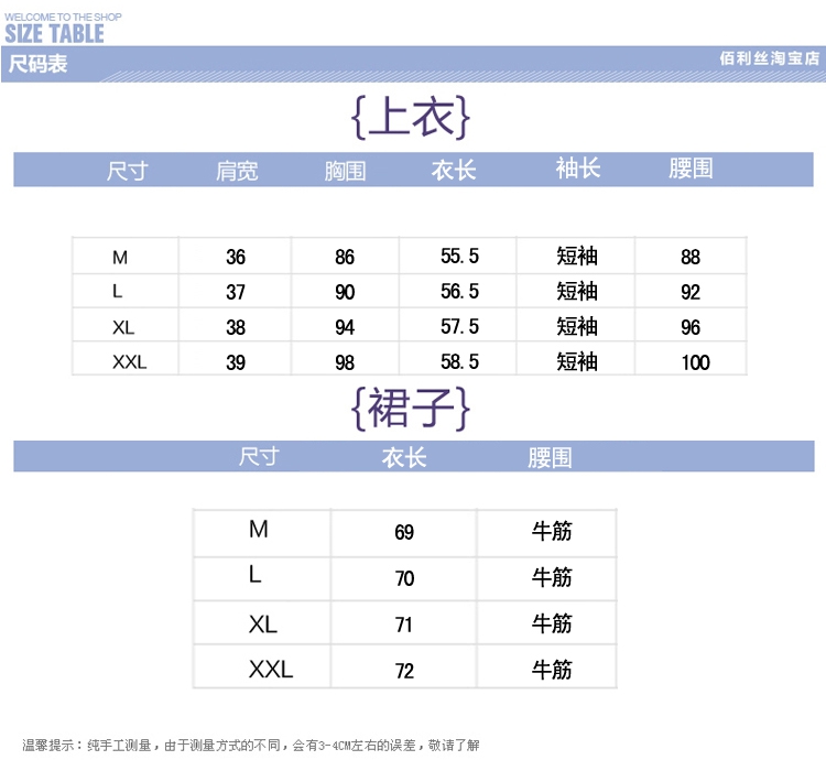 夏季新款女士V领无袖T恤蕾丝透明半身裙两件套