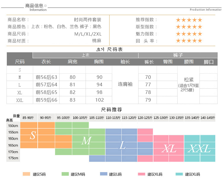 夏季韩版时尚修身显瘦圆领短袖纯色上衣+纯色中腰七分阔腿裤