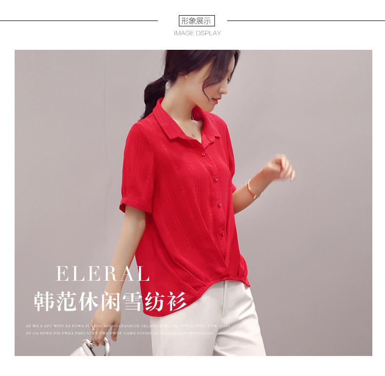 夏季短袖韩版简约雪纺衫时尚宽松衬衫领纯色