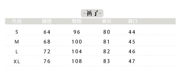 夏季韩版修身圆领纯色短袖T恤+修身九分棉麻裤两件套