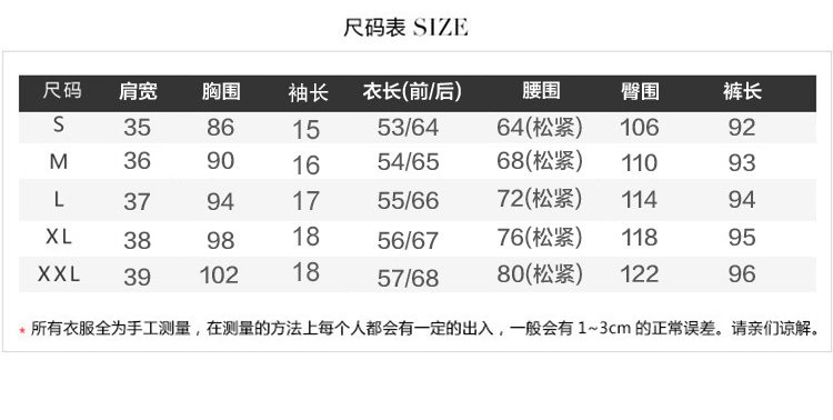 夏季女士V领短袖纯色修身长裤瘦腿两件套