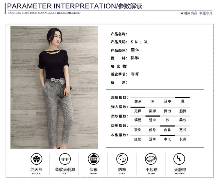 夏季韩版修身圆领纯色短袖T恤+修身九分棉麻裤两件套