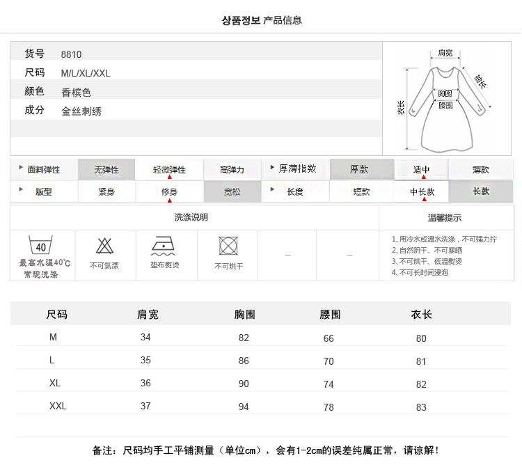 正品夏季新款金丝刺绣蕾丝花朵修身公主连衣裙子