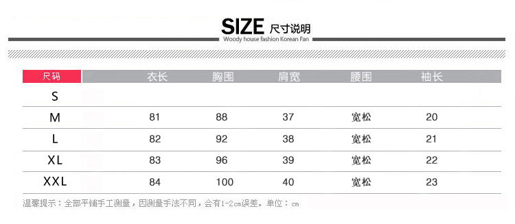 立领甜美花色短袖开衫中长款宽松雪纺连衣裙