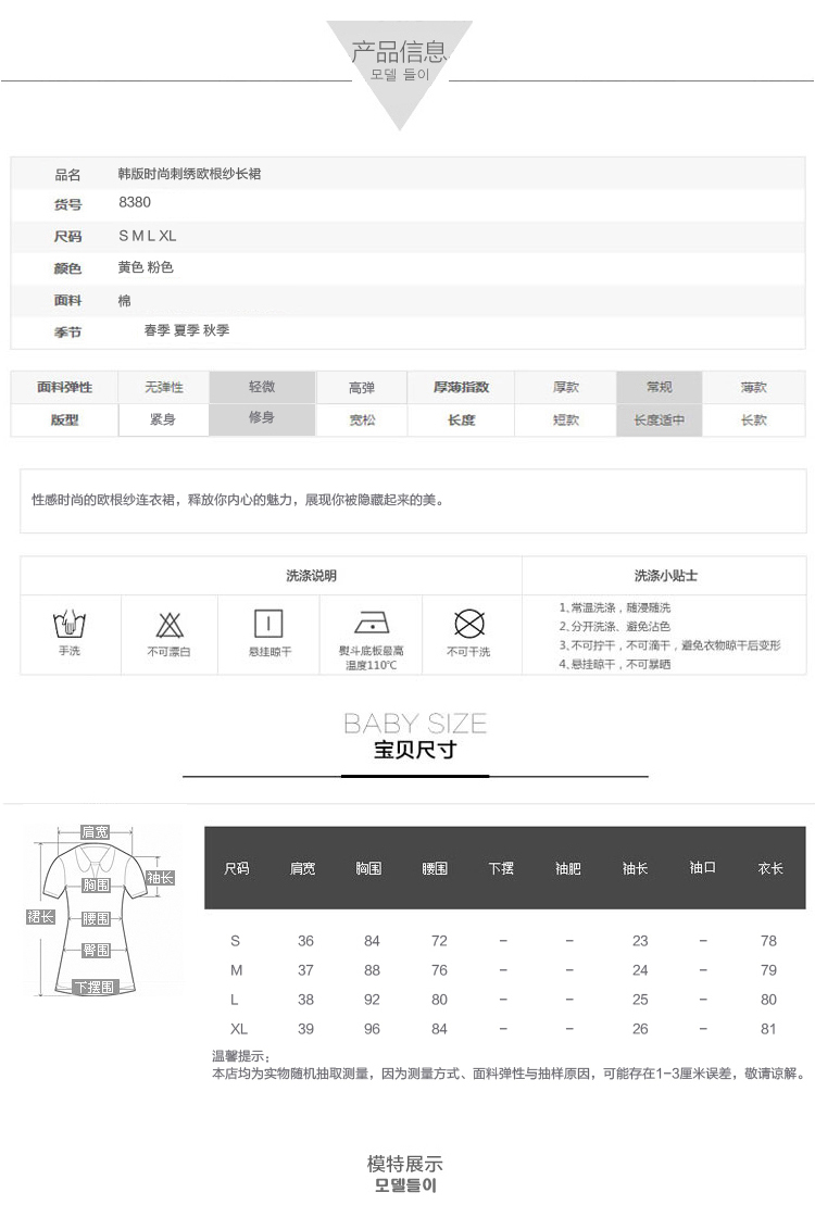 春装显瘦气质甜美女装正品新款修身连衣裙