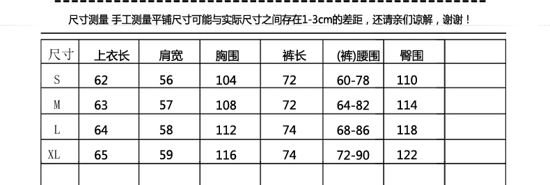 夏装新款时尚女套装裙裤无袖女装两件套