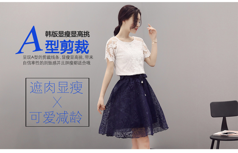 夏季韩版圆领蕾丝拼接短袖修身T恤+松紧腰中款网纱半身裙时尚两件套